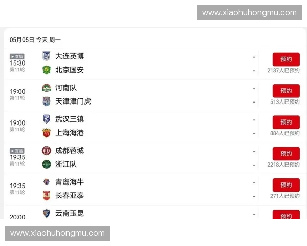 2015年中超联赛赛程全解析 各队赛事安排一览